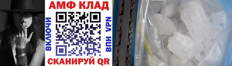 omg   Сысерть  АМФ Premium 
