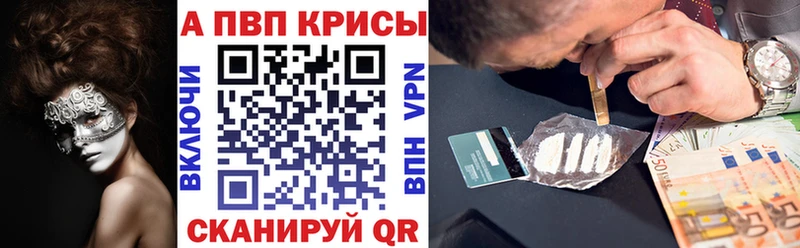 A PVP крисы CK  Сысерть 