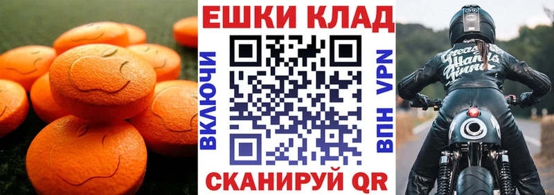продажа наркотиков  сайты даркнета формула  Ecstasy mix  Сысерть 