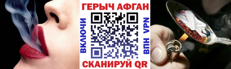 МЕГА tor  Сысерть  Героин VHQ 