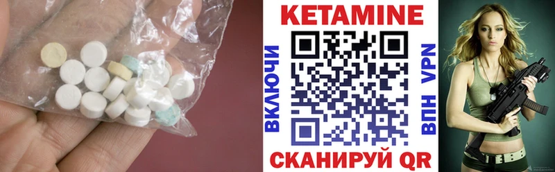 купить наркотик  Сысерть  Кетамин VHQ 