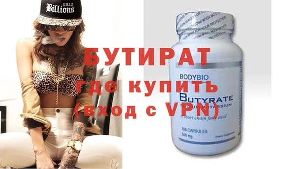 каннабис Баксан