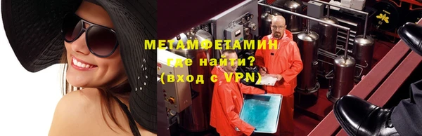 кокаин перу Балахна