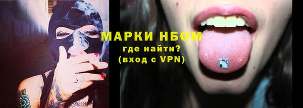 кокаин перу Балахна