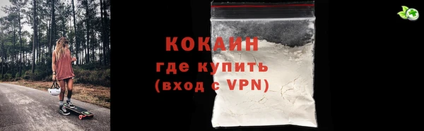 кокаин перу Балахна