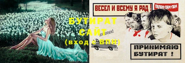 каннабис Баксан