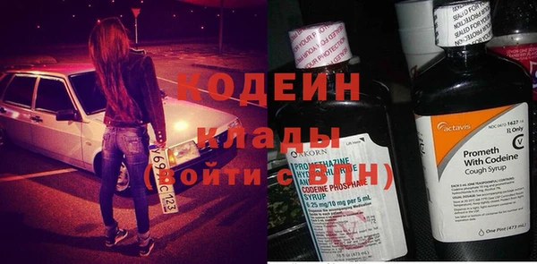 кокаин перу Балахна