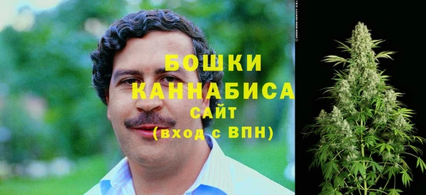 бошки Балабаново