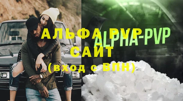 бошки Балабаново