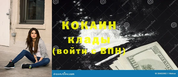 кокаин перу Балахна
