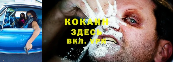 кокаин перу Балахна