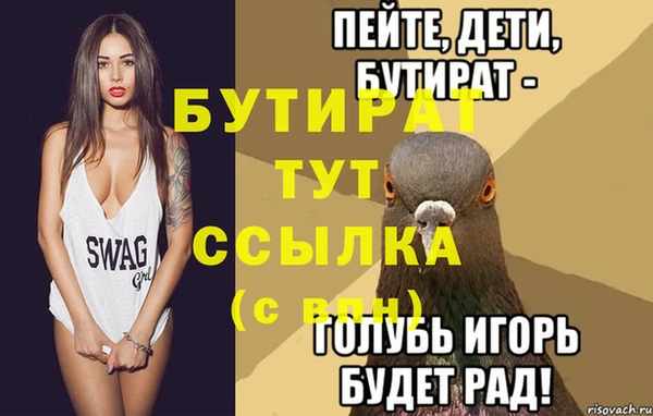 бошки Балабаново