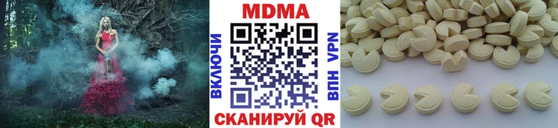 MDMA молли  Сысерть 