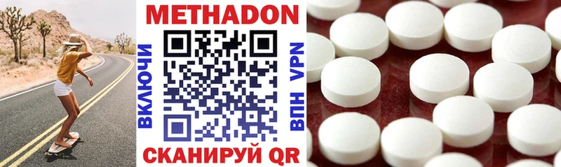 Метадон VHQ  гидра онион  Сысерть 