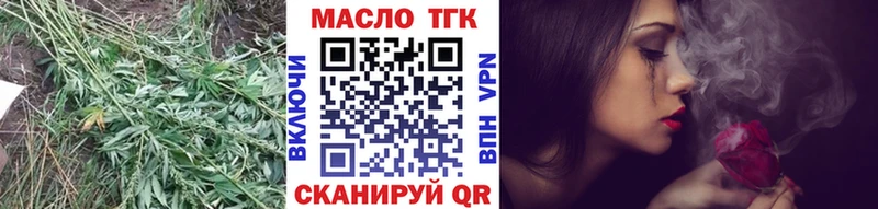ТГК вейп с тгк Сысерть